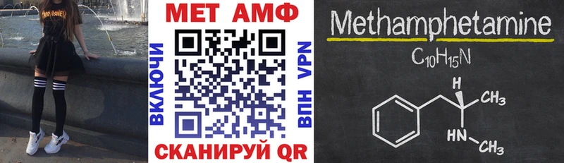 Амфетамин Premium  Магнитогорск 