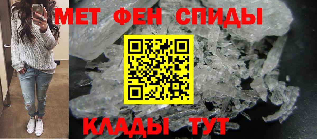 Магнитогорск  Amphetamine Premium  Вход с VPN 