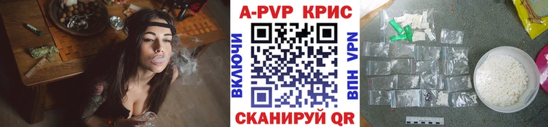 Альфа ПВП Соль  Магнитогорск 