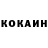 КЕТАМИН ketamine Mlay