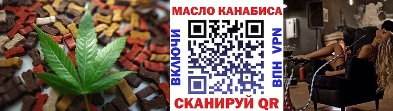 наркотики  MEGA ссылки  Еда ТГК марихуана  Магнитогорск 