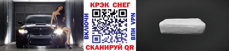 COCAIN Перу  Магнитогорск 