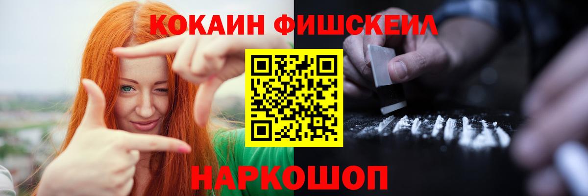 Кокаин 98%  КОКАИН  Вход с VPN  Магнитогорск  Cocaine Колумбийский 