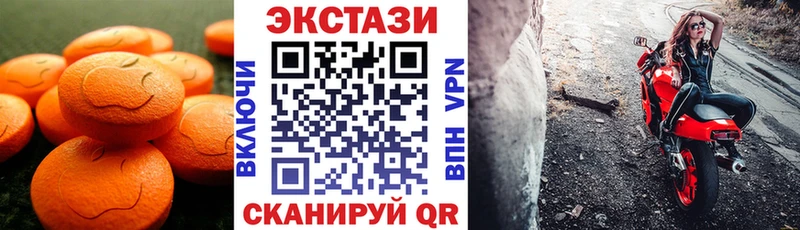 ЭКСТАЗИ таблы  Магнитогорск 