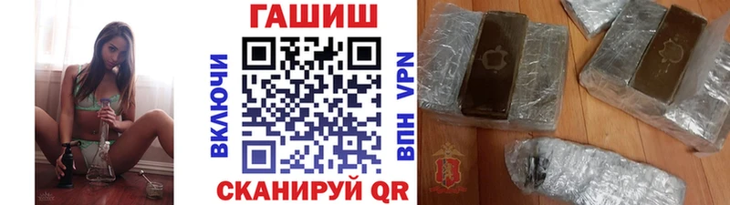 цена   Магнитогорск  Гашиш гашик 