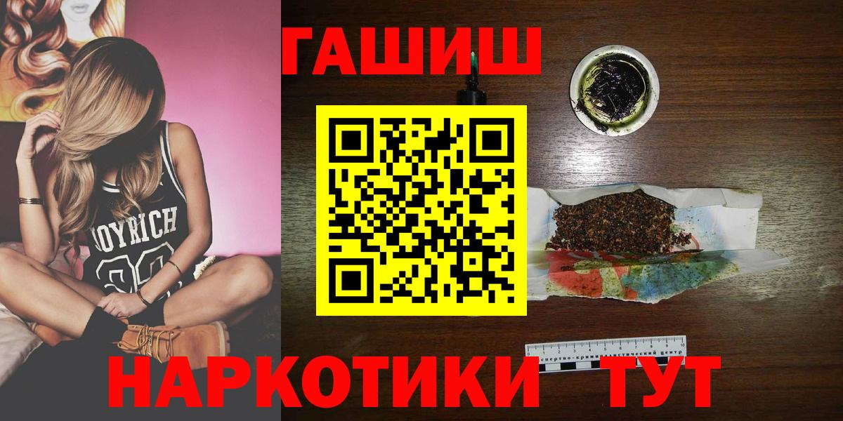 Гашиш индика сатива Магнитогорск