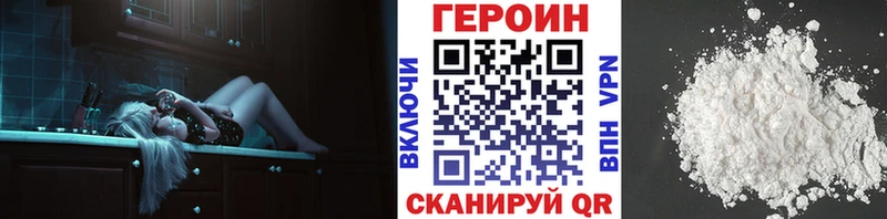 наркота  Магнитогорск  Героин Афган 