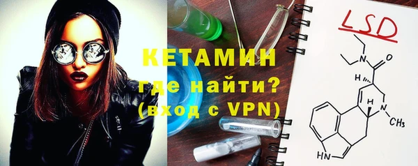 ПСИЛОЦИБИНОВЫЕ ГРИБЫ Наволоки