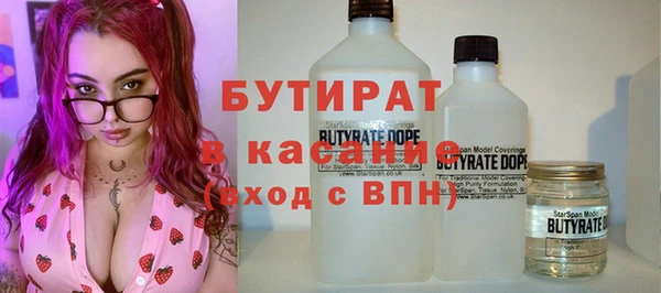 дистиллят марихуана Надым