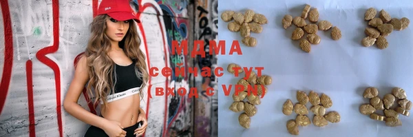 дистиллят марихуана Надым
