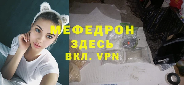 таблы Навашино