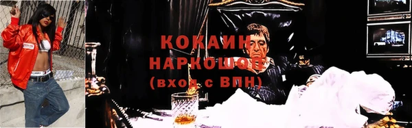 дистиллят марихуана Надым