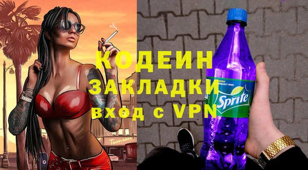 дистиллят марихуана Надым