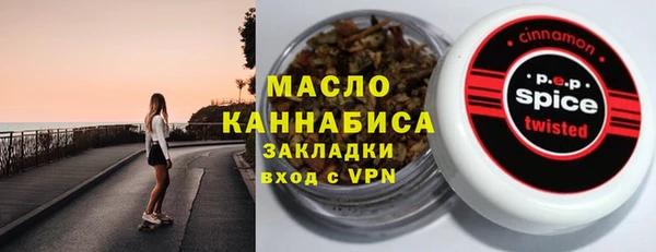 таблы Навашино