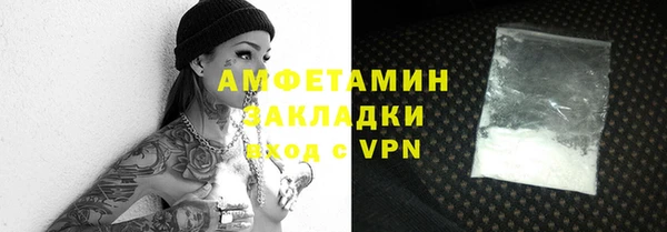 таблы Навашино