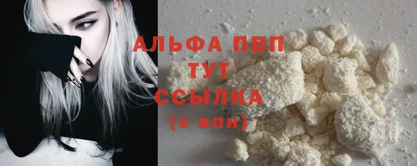дистиллят марихуана Надым