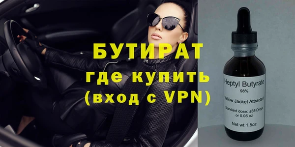 дистиллят марихуана Надым