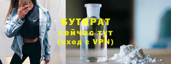 дистиллят марихуана Надым