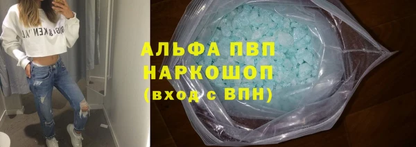ПСИЛОЦИБИНОВЫЕ ГРИБЫ Наволоки