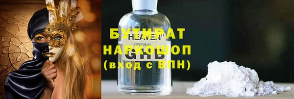 стаф Алагир