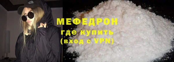 таблы Навашино