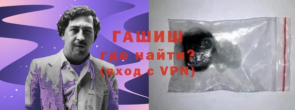 ПСИЛОЦИБИНОВЫЕ ГРИБЫ Наволоки