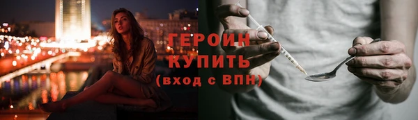 дистиллят марихуана Надым