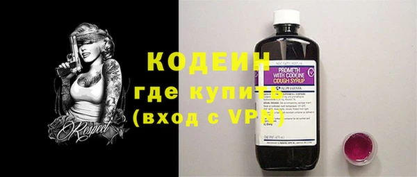 дистиллят марихуана Надым