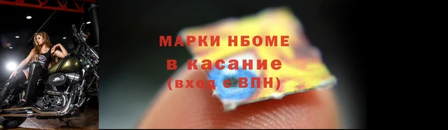 мяу мяу мука Михайловка