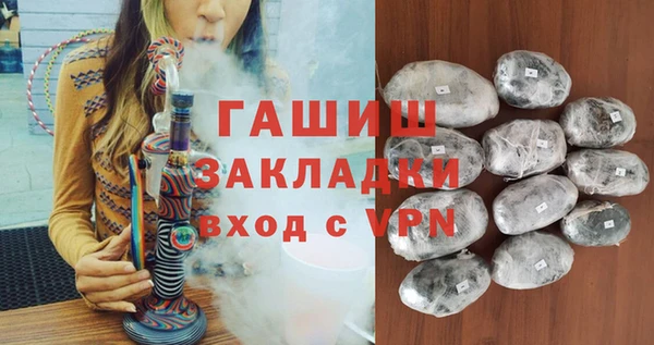ПСИЛОЦИБИНОВЫЕ ГРИБЫ Наволоки