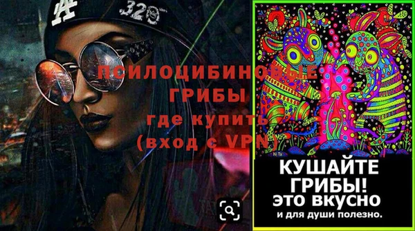 таблы Навашино