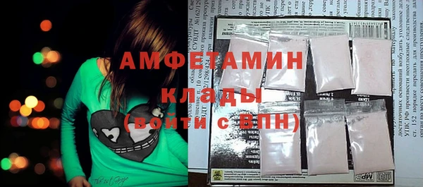 таблы Навашино