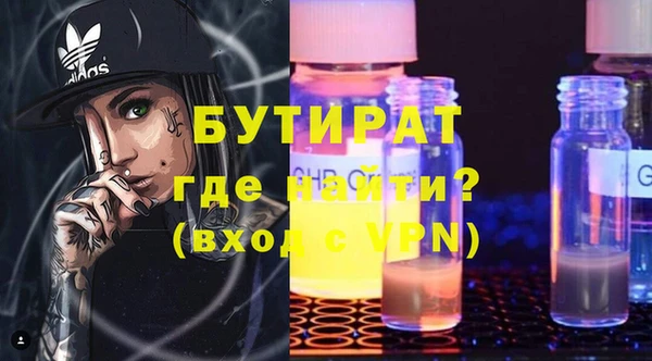 дистиллят марихуана Надым