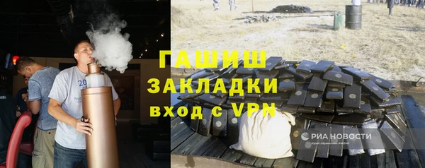 ПСИЛОЦИБИНОВЫЕ ГРИБЫ Наволоки