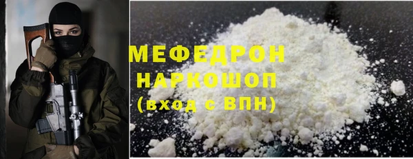 сатива Алапаевск