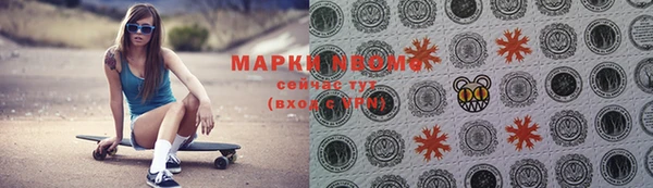 ПСИЛОЦИБИНОВЫЕ ГРИБЫ Наволоки