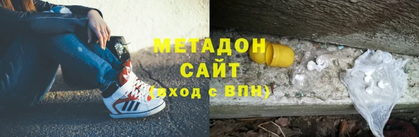 дистиллят марихуана Надым