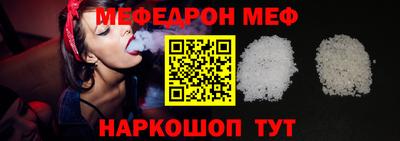 прущие крисы Камышлов