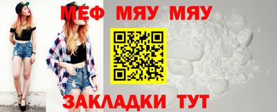 прущие крисы Камышлов