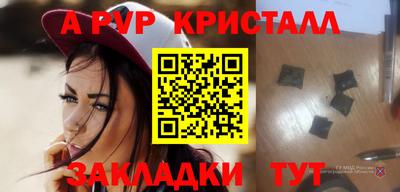 2c-b Кандалакша