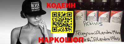 MESCALINE Кинель