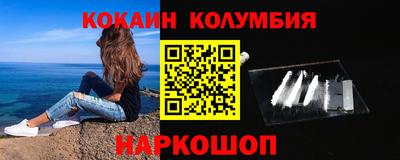 2c-b Кандалакша