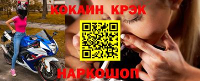 кокс Канаш