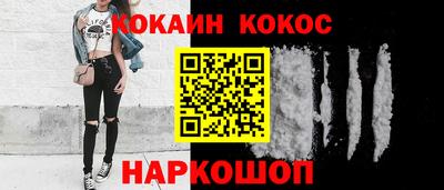кокс Канаш