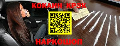 кокс Канаш