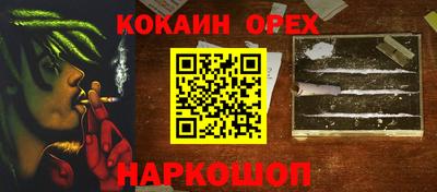 кокс Канаш