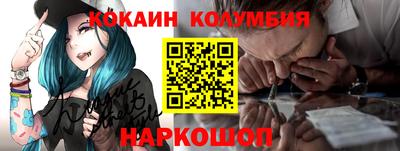 2c-b Кандалакша