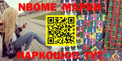 кокс Канаш
