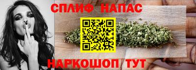 2c-b Кандалакша