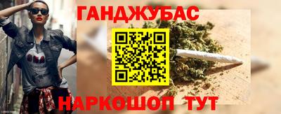 кокс Канаш